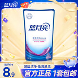 蓝月亮深层洁净洗衣液柔顺剂洗护薰衣草香高效去污低泡易漂衣物柔顺 500g补充装
