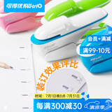 可得优手握免钉无针订书机 环保学生订书器小号无钉订书机学省力装订可订8页 浅蓝色