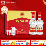 剑南春 水晶剑 52度 500ml*2瓶  双支礼盒 浓香型白酒