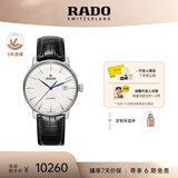 雷达（RADO）瑞士手表晶璨系列男士机械表皮带简约大气商务毕业礼物