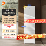 米家小米出品215升三门小型家用电冰箱 三门三温节能安静运行冷冻冷藏 租房宿舍升级款BCD-215MDM03