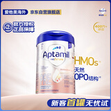 爱他美（Aptamil）德国白金版HMO 婴儿配方奶粉pre段 (0-6个月) 800g 德爱白金