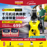 KARCHER德国卡赫家用洗车机洗车高压喷枪水枪家用高压清洗机带卷轴K2HR
