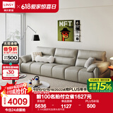 林氏家居真皮沙发客厅皮艺沙发钢琴键沙发2025年升级头层牛皮家具PS060 3.1m|漫游灰|加厚头层牛皮