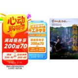 蒙古四大汗国之窝阔台汗国 小说