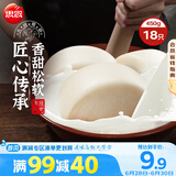 思念大师精研牛奶馒头450g18个 包子馒头早餐半成品食品早点