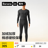蕉内热皮303+++秋衣秋裤男女士保暖内衣套装抗菌加绒打底加厚秋冬季 【男款】90度灰 4XL