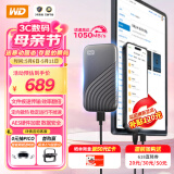 西部数据(WD)1TB NVMe 移动固态硬盘（PSSD）My Passport随行SSD type-c接口 1050MB/s 手机直连笔记本两用