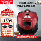 福库（CUCKOO）【5万+评价】韩国原装进口电饭煲1.8倍高压IH电磁加热家用多功能电饭锅电炖锅煮粥锅迷你小型锅 【黑红色旗舰款】3L（2-6人） 3L