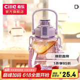 希乐大肚杯塑料杯大容量水杯男女儿童学生可爱背带tritan材质杯子1.1L