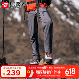 探路者（TOREAD）冲锋裤男女秋冬防风保暖防泼水户外裤加绒软壳裤防寒加厚登山裤 深灰-加绒-男(有腰带) S