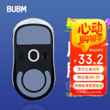 BUBM gpw罗技原生鼠标脚垫贴狗屁王贴纸防滑GPW电竞游戏鼠标贴 弧形脚垫贴顺滑耐磨 GPW二代脚贴 灰色