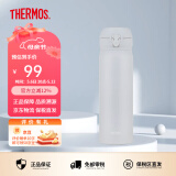 膳魔师（THERMOS）保温杯男女不锈钢水杯子大容量保冷防漏弹盖学生520礼物JNL系列 雪花白(502-MAWH) 500ml 500ml