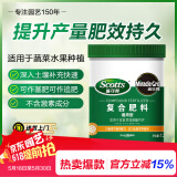 美乐棵复合肥通用型蔬菜瓜果种菜花卉花肥氮磷钾化肥肥料1.25kg