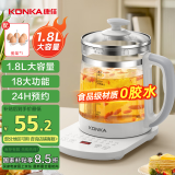 康佳（KONKA）养生壶 煮茶器 煎药壶 玻璃保温开水烧水壶电热水壶 迷你玻璃煮茶壶 1.8L KHK-18V12