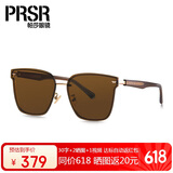 帕莎（Prsr）男女同款渐变大框太阳镜女潮流遮阳镜明星同款墨镜女 PS2042