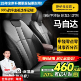 智汇马自达3昂克赛拉CX4马自达6阿特兹CX8座套坐垫真皮全包四季座垫 黑灰色【原车纹路全包围定制】 08-25年款马自达全系定制座套