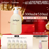 茱莉蔻（Jurlique）经典玫瑰柔肤沐浴露300ML礼盒 深层清洁补水滋润沐浴液 520礼物