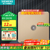 西门子（SIEMENS）开关插座 网络网线信息弱电插座86型 致典系列日曜金 电视插座
