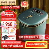 凯诗捷（KASJ）杀菌泡脚桶【国家补贴】过膝高深全自动按摩恒温加热送长辈礼品生日礼物Z202