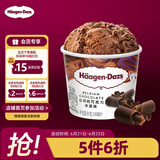 哈根达斯（Haagen-Dazs）经典比利时巧克力口味冰淇淋 100ml/杯 雪糕