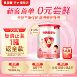 贝因美（Beingmate）爱加婴幼儿配方奶粉150g 待产包 小罐粉试喝试用装【无奶粉勺】 4段 150g 1罐