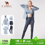 骆驼（CAMEL）瑜伽套装女健身运动服五件套YK2225L5493天水蓝XL