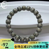 梵心阁 海南星月菩提子手串男绕指柔留白原生态毛感料本命臻品送 老型珠原生态9*10mm