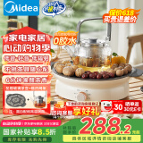 美的（Midea）电陶炉电磁炉围炉煮茶器家用1200w大功率烧水火锅电池炉轻音低辐射不挑锅具国家补贴MC-HW12EY10