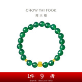 周大福福字年年有鱼定价足金黄金转运珠玉髓手串 EOR556