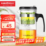金灶（KAMJOVE）玻璃茶壶 按压式飘逸杯 茶水壶玻璃茶具 茶水分离杯泡茶器泡茶壶 TP-200/1L超大容量