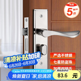 飞球（Fly.Globe）门锁室内卧室房门锁防盗锁具入户门把手厕所门 T500