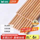 双枪 (Suncha) 天然竹筷子无漆无蜡原竹家用筷子餐具套装 10双装