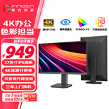 联合创新27英寸4K超清显示器IPS技术 广色域 硬件低蓝光护眼 HDR升降旋转支架 家用电脑办公显示屏 27D2U
