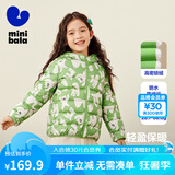 迷你巴拉儿童羽绒服男女童厚款保暖连帽棉服防风保暖羽绒外套【防水透湿】 绿白色调 120