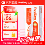 红狗 营养膏120g 猫咪营养膏猫营养膏狗狗猫咪维生素狗狗维生素宠物