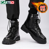 卡帝乐鳄鱼（CARTELO）马丁靴男秋冬季英伦靴子男高帮作战靴机车工装靴皮鞋登山男鞋