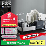 JOSEPH JOSEPH可伸展式排水碗架水槽厨房置物架沥水碗架放碗筷收纳盒碗碟架 银色 85153