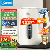 美的（Midea）烧水壶热水壶电热水壶母婴级316L不锈钢 0涂层保温水壶7段调温LED数显屏 1.7升17X304-PRO