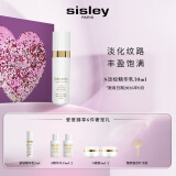 希思黎（Sisley）抗皱御致淡纹精华乳30ml淡纹保湿护肤品套装生日礼物母亲节礼物