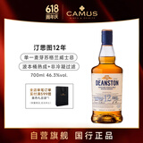 汀思图（Deanston）洋酒12年苏格兰单一麦芽威士忌 汀斯顿700ml