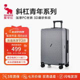 爱华仕斜杠青年行李箱大容量女拉杆箱24英寸大学生旅行箱耐用托运箱男灰