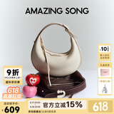 Amazing Song乙颂女包【生日礼物】半月包小号高级感手提女包单肩斜挎包