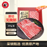 龍江和牛国产和牛A3(M9)原切牛小排200g 雪花谷饲牛肉烤肉烧烤 【真原切】