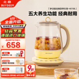 北鼎（Buydeem）【无胶水】养生壶中药壶多功能养生壶迷你玻璃煮茶器煮茶壶花茶壶燕窝银耳K118小鹅黄【国家补贴】