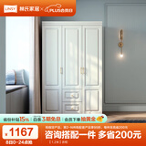 林氏家居衣柜卧室出租房用现代简约柜子储物柜衣橱家居家具JO12D国家补贴 【1.2米】衣柜