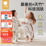 贝肽斯婴儿睡袋夏季蚕丝纱布宝宝防惊跳儿童防踢被连体睡衣前6后4卡特 S
