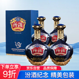 汾酒 纪念酒 纪念改革四十年 清香型白酒 53度 475mL*4 整箱装