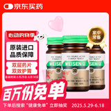 胃仙U港版进口肠胃疼胃痛慢性胃炎胃胀气胃酸过多胃散缓解呕吐调理肠胃消化不良助消化30粒*3瓶