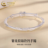 中国黄金（CHINA GOLD）蝶恋花足银手镯女繁花似锦蝴蝶推拉镯子饰品情人节生日礼物送女友 铃铛福字手镯  约15g